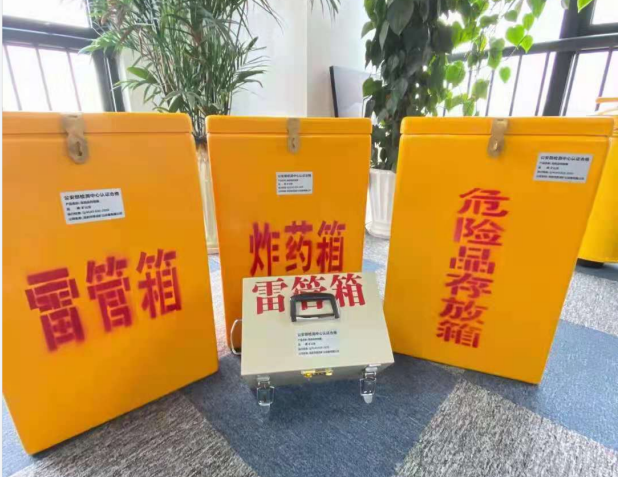 积石山雷管箱的存放形式：如何科学安全地储存矿用雷管