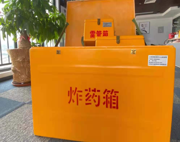 积石山玻璃钢炸药箱雷管箱的优势在哪里？