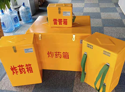 积石山玻璃钢炸药箱如何保证爆破物品存放的安全？