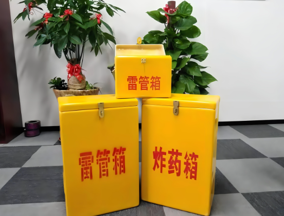 积石山玻璃钢炸药箱与普通炸药箱有什么区别？