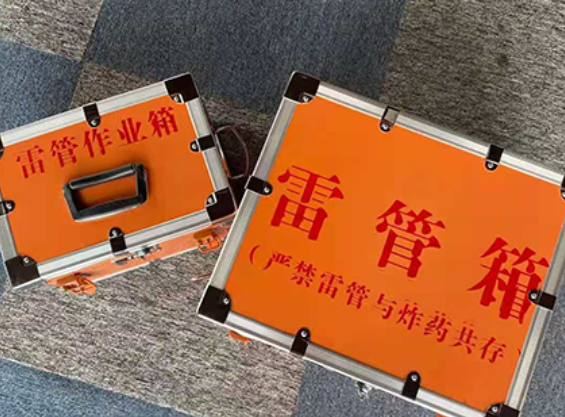 积石山中国爆破器材行业协会关于民爆行业团体标准的声明