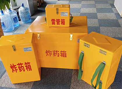 积石山玻璃钢雷管箱与炸药柜