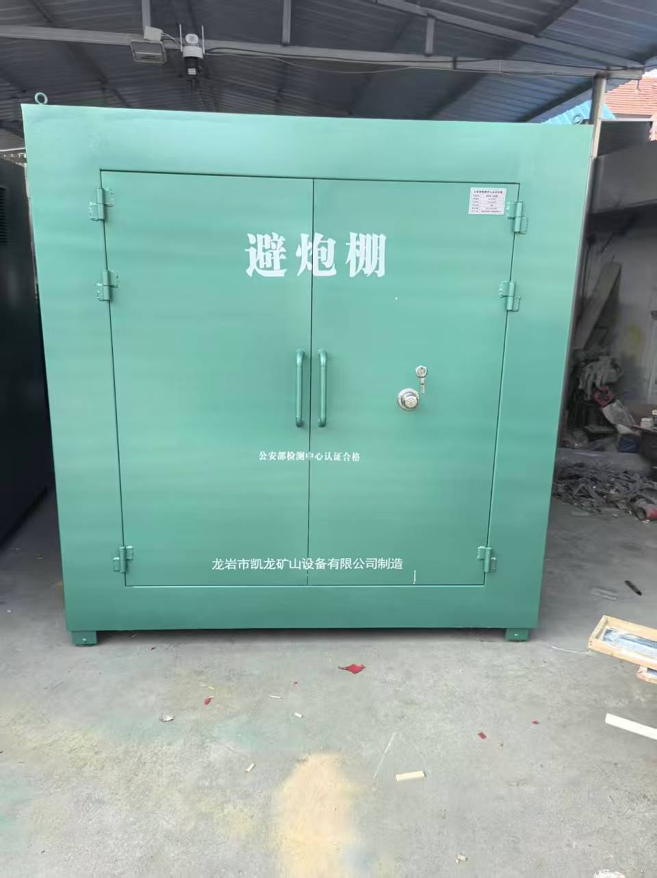 积石山露天作业爆破防护革命：避炮棚的多场景应用解析